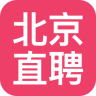 北京直聘app v3.1 安卓版