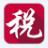 深圳国税网上申报系统 v7.2.038 官方版