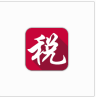 上海金税三期个人所得税扣缴系统客户端 V3.0 官方版