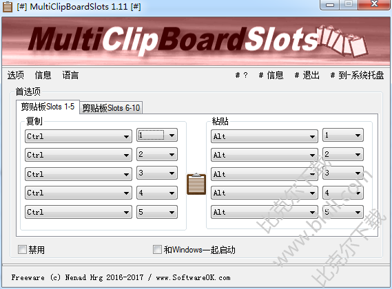 MultiClipBoardSlots 3.28 download the new version