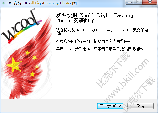 knoll light faorcty