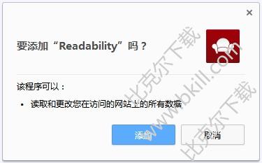 Readability Chrome