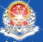 广西壮族自治区国家税务局网络发票系统 V1.82.4500.921 一户多机版