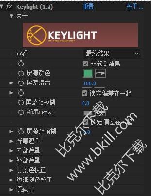 AE Keylight