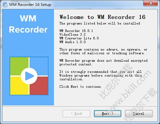 视频音频录制软件|电脑视频音频录制软件(WM