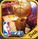 NBA梦之队手游电脑版 V1.7.0 官方版