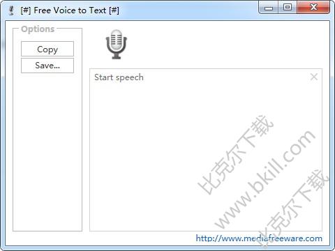 Free Voice to Text Converter