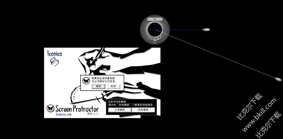 Screen Protractor