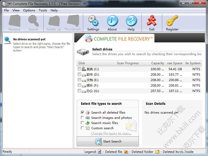 Ariolic Complete File Recovery