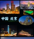 北京地图高清版 2018 最新版