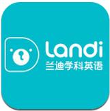 兰迪学科英语app v1.0.0 安卓版