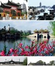 扬州自由行旅游攻略 DOC版