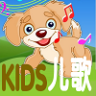 中英文儿歌童谣app V7.1 安卓版