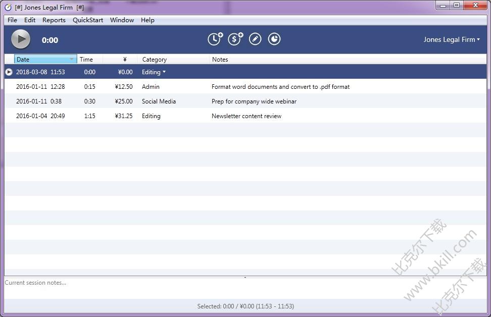 工作时间记录软件(OfficeTime) V1.8.2 官方最新