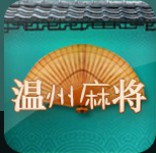 QQ游戏温州麻将电脑版 官方版