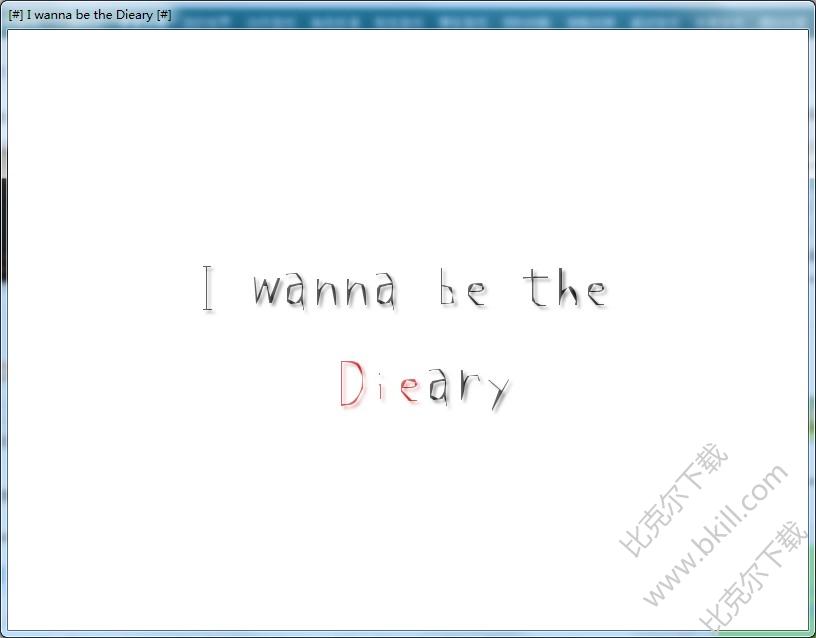 I wanna be the Dieary
