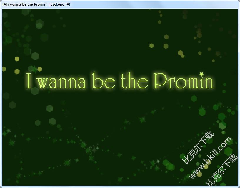 I wanna be the Promin