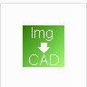 图片转cad格式软件(Img2CAD) V7.6 中文版