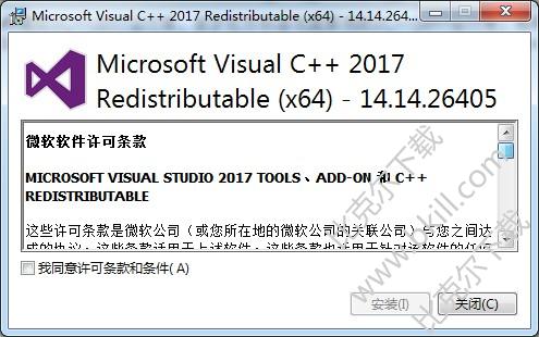 Microsoft Visual C++ 2017 Redistributable