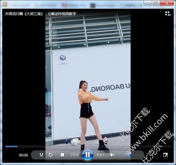 抖音大笑江湖舞蹈教程视频