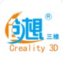 创想三维切片软件(Creality 3D) v1.1.3 官方版