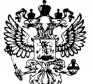 俄罗斯签证申请表模板 PDF电子版
