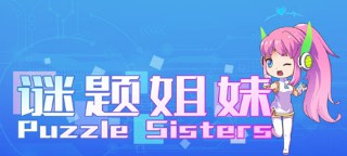 :(Puzzle Sisters Foer) Steam