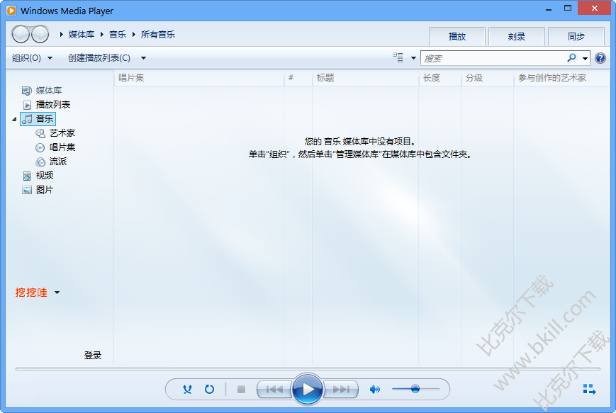 Windows Media Player 11İ