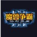 魔兽争霸3地图编辑器中文版 V1.22 绿色版