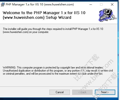 PHP Manager for IIS