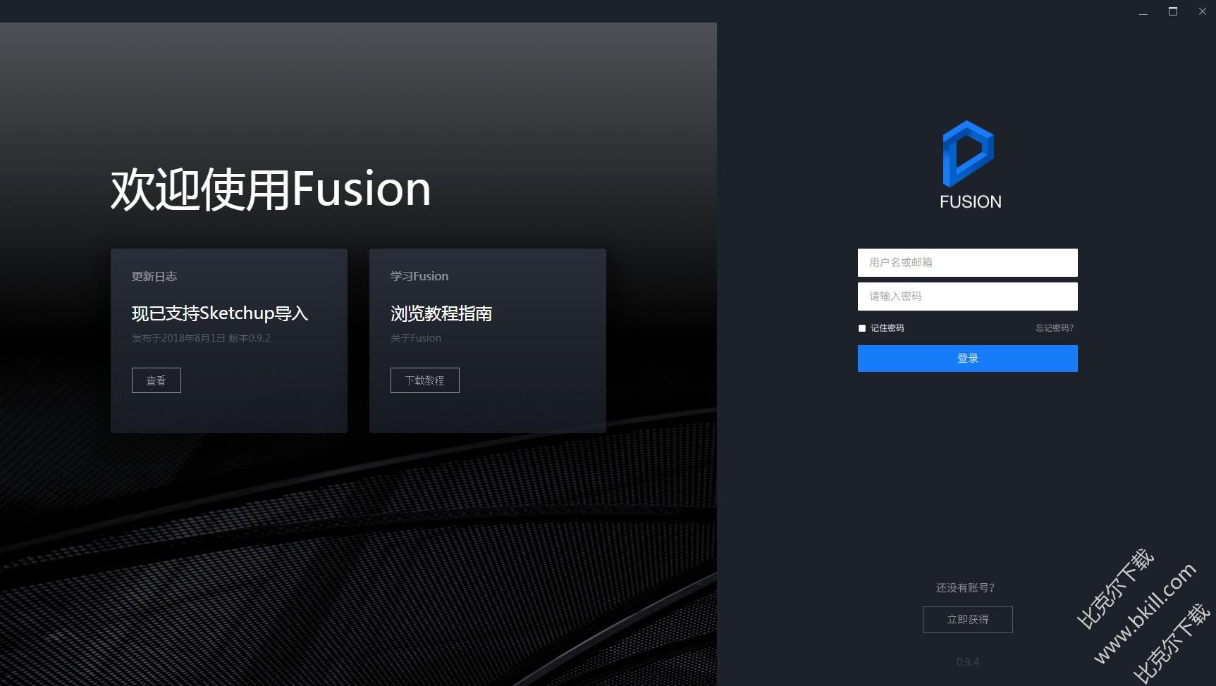 D5 Fusion
