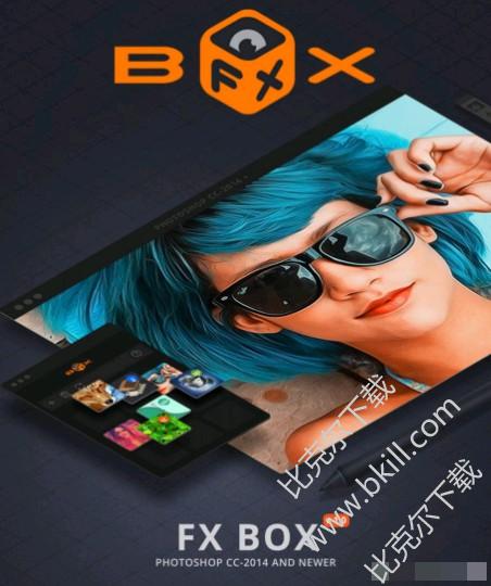 psչFX Box