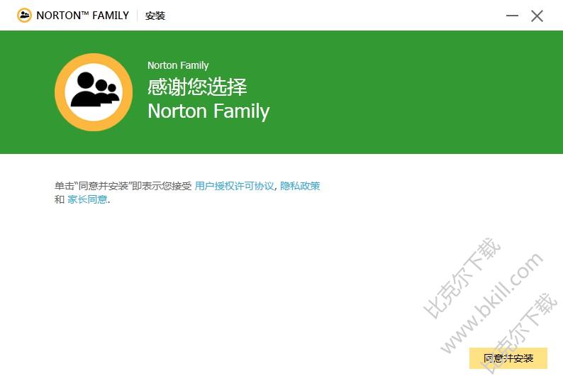 ŵټҳ(Norton Family Premier)