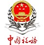 国家税务总局西藏自治区税务局电子税务局客户端 v2.0.241 官方版