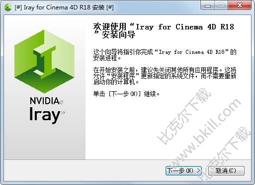 Nvidia Iray for Cinema 4D R18