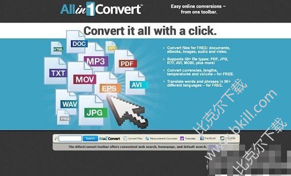 All in 1 Converter