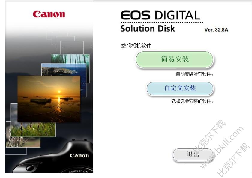 EOS΢ϼװ(EOS Digital Solution Disk Software)